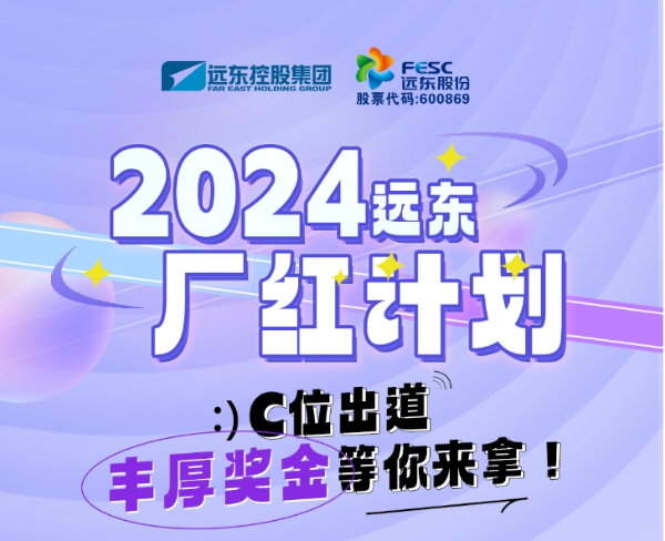 廠紅計(jì)劃一圖看懂?。? /> </a> 
   <div   id=