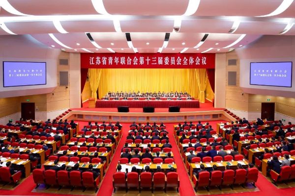 青春華筵 奮勇?lián)?| 蔣承志當選江蘇省青年聯(lián)合會常務委員、工業(yè)界別主任委員