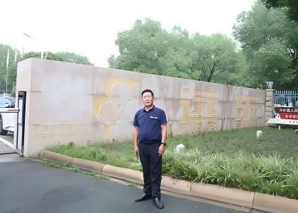 遠東韌力量 | 以忠誠與擔(dān)當(dāng)，守護遠東的每一寸“陣地”