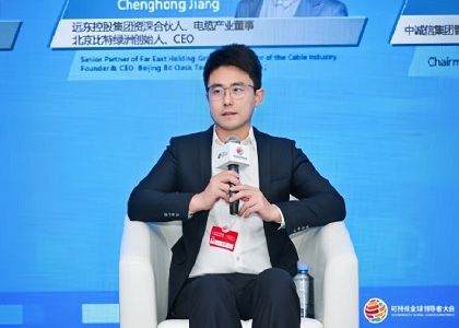 蔣承宏出席2025可持續(xù)全球領導者大會并發(fā)表演講